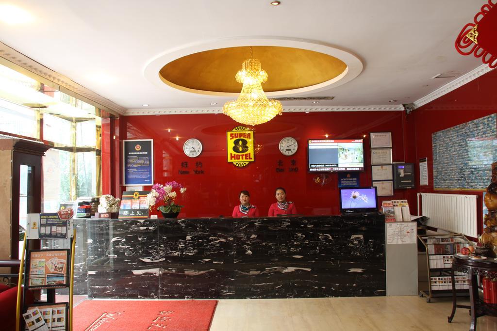 Super 8 Hotel Beijing Shijingshan Jiujiuyuan Zewnętrze zdjęcie