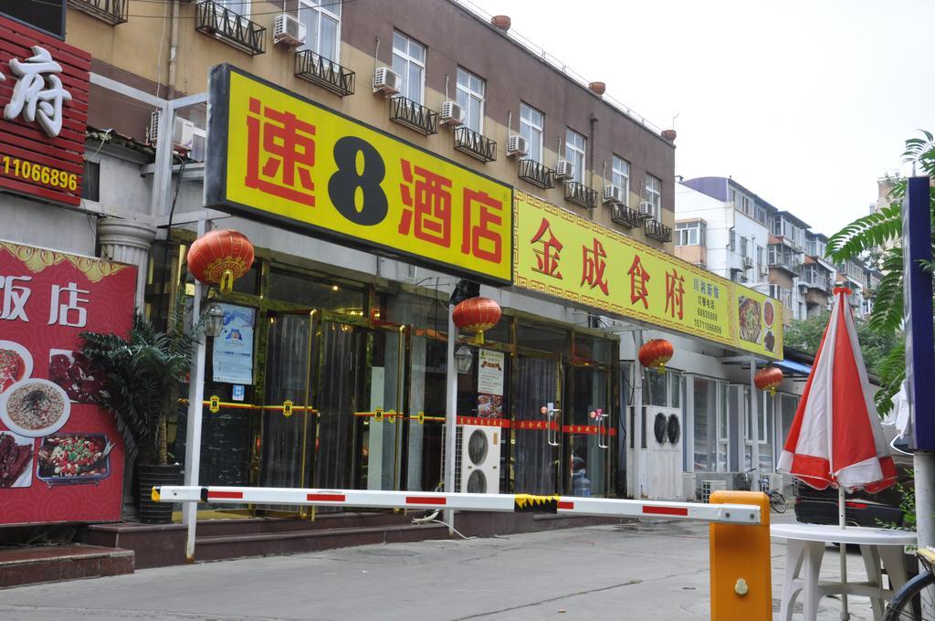 Super 8 Hotel Beijing Shijingshan Jiujiuyuan Zewnętrze zdjęcie