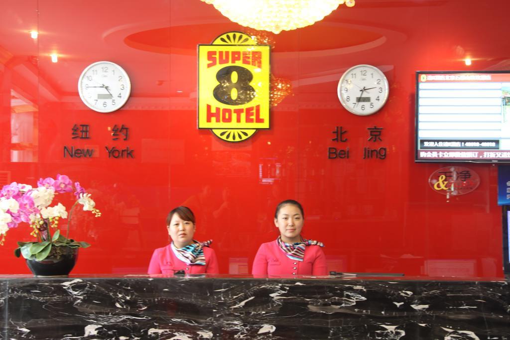 Super 8 Hotel Beijing Shijingshan Jiujiuyuan Zewnętrze zdjęcie