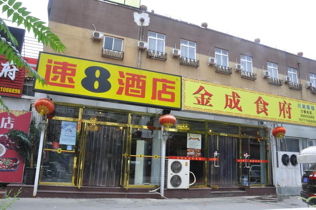 Super 8 Hotel Beijing Shijingshan Jiujiuyuan Zewnętrze zdjęcie